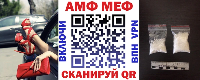 Amphetamine Premium Новоузенск