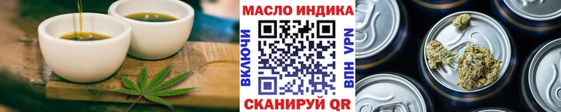 Печенье с ТГК конопля  Новоузенск 