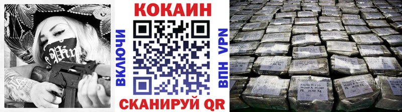 Кокаин 99%  Новоузенск 
