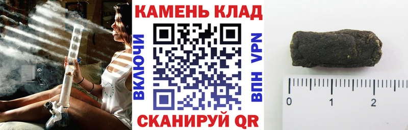 купить закладку  Новоузенск  mega   ГАШИШ хэш 