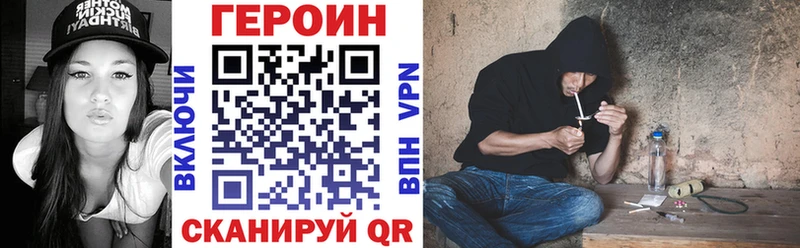 Героин Афган Новоузенск