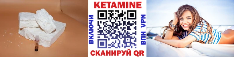 МЕГА зеркало  Новоузенск  маркетплейс какой сайт  закладка  Кетамин VHQ 