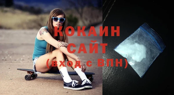 таблы Аркадак