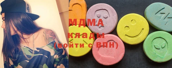mdma Арсеньев