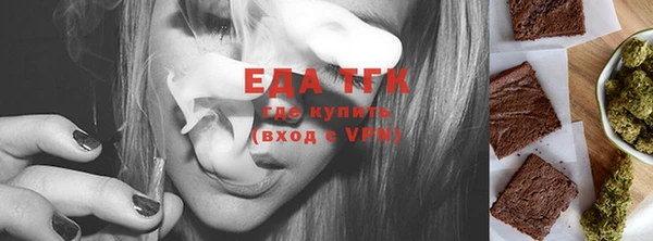 таблы Аркадак