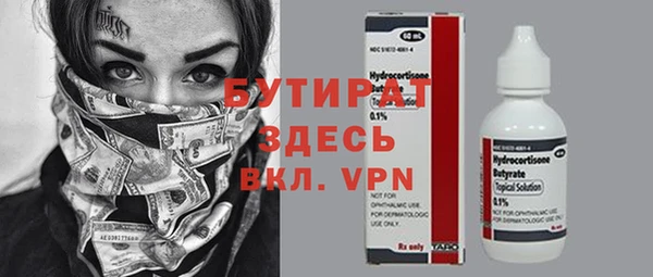 2c-b Армянск