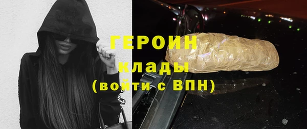 2c-b Армянск