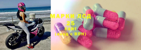 марихуана Приозерск
