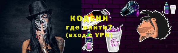 2c-b Армянск