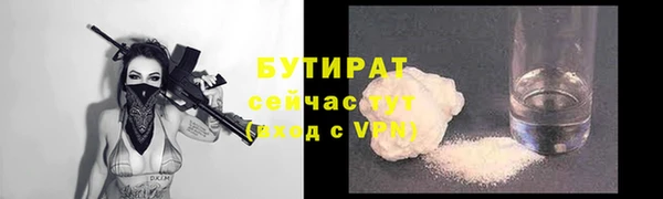 таблы Аркадак
