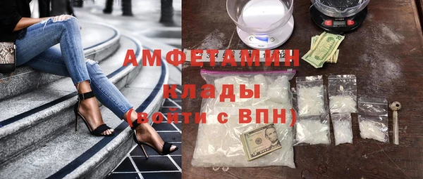 ALPHA-PVP Нягань