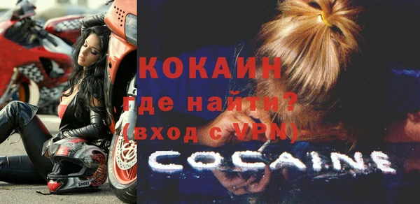 таблы Аркадак