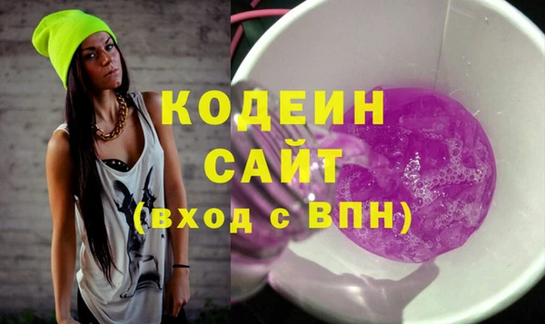 таблы Аркадак