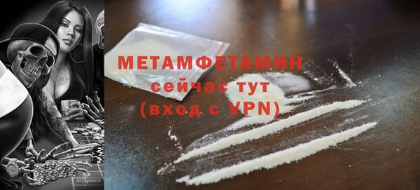 2c-b Армянск