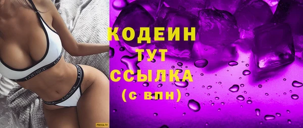 таблы Аркадак