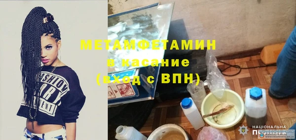бутик Няндома