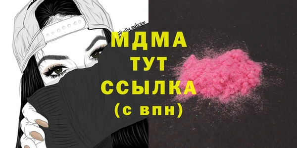 2c-b Армянск