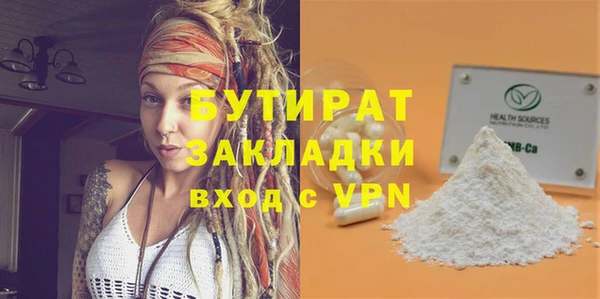 синтетический гашиш Нязепетровск