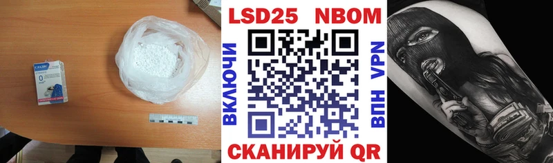 Лсд 25 экстази кислота  кракен ссылки  Новоузенск 