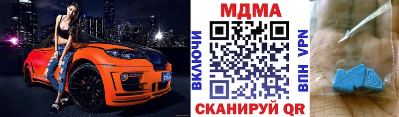 где продают   Новоузенск  МДМА кристаллы 