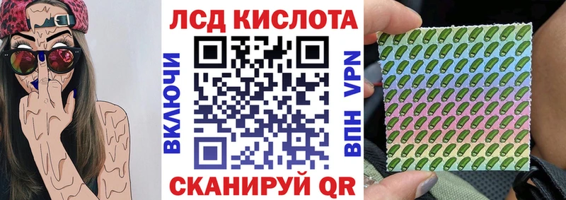 Марки NBOMe 1,8мг  Новоузенск 