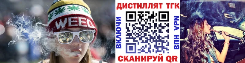 как найти закладки  Новоузенск  ТГК Wax 