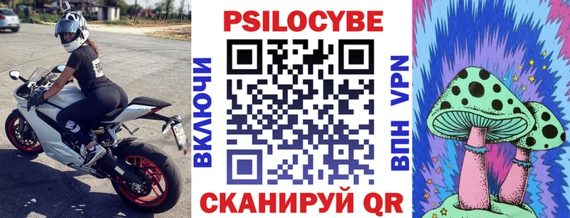Галлюциногенные грибы мухоморы Новоузенск
